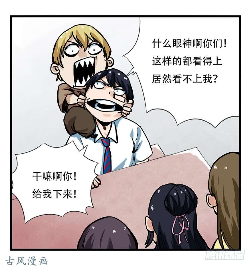 百层塔第十五层（上）