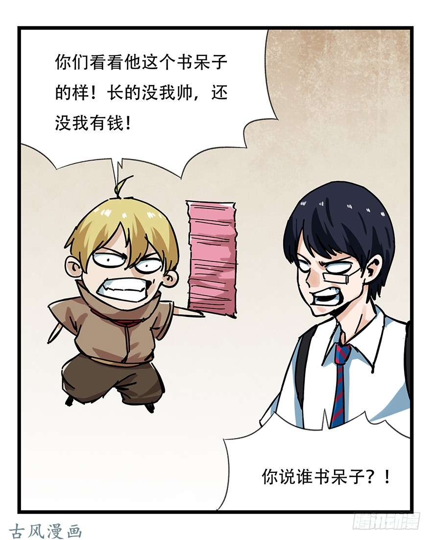 百层塔第十五层（上）