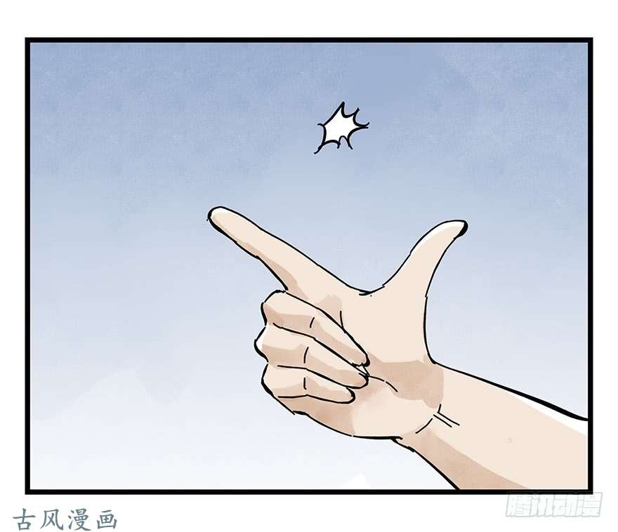 百层塔第十五层（上）