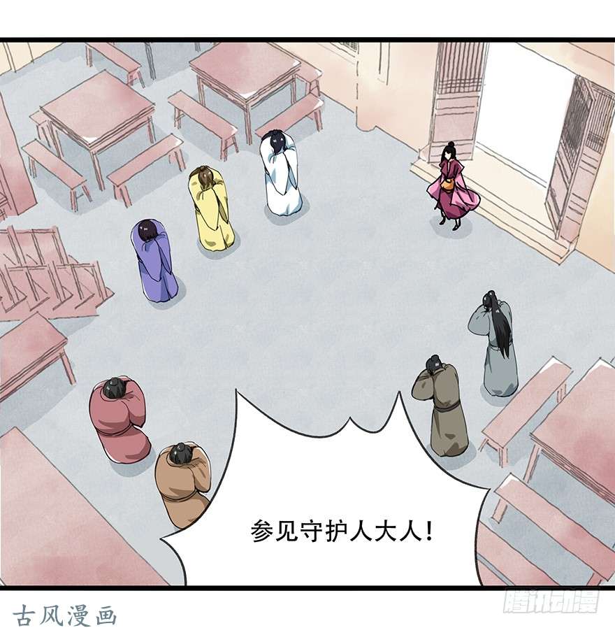 百层塔第十五层（上）