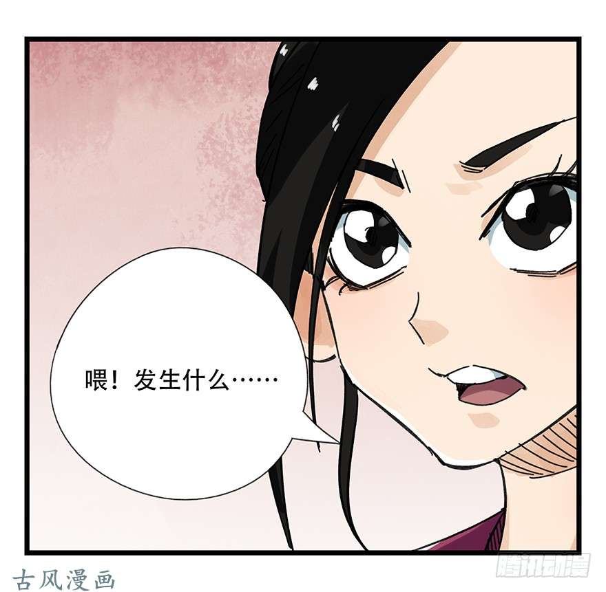 百层塔第十五层（上）
