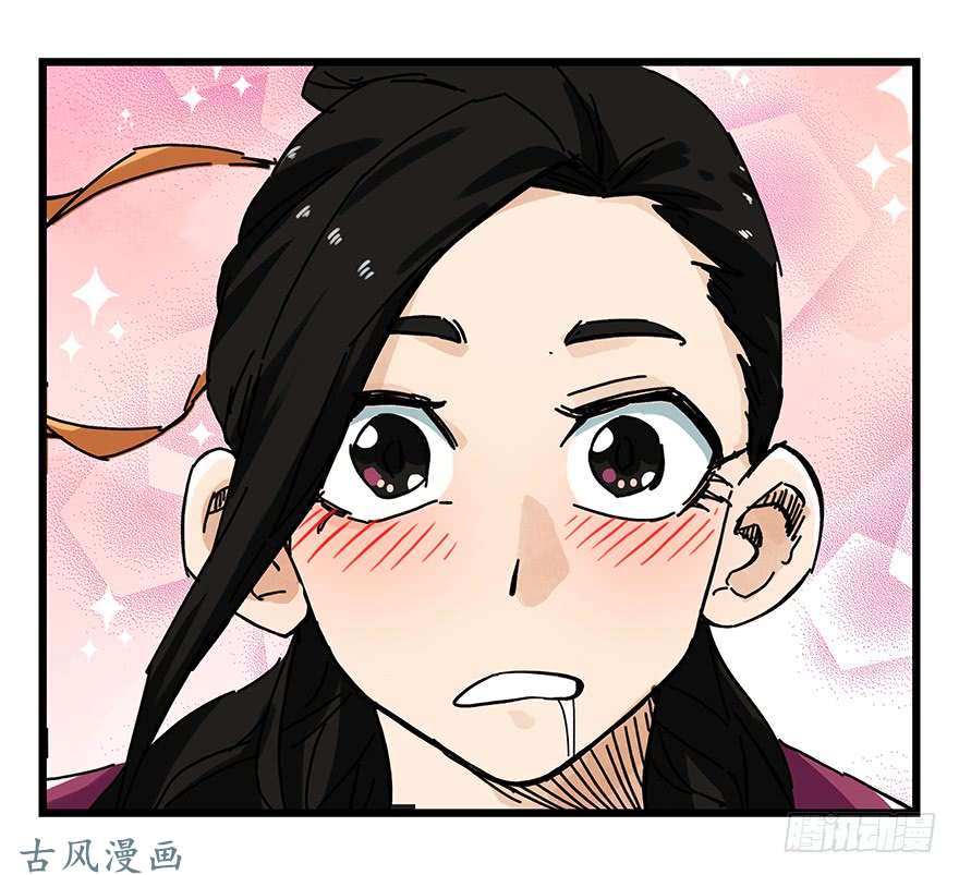 百层塔第十五层（上）