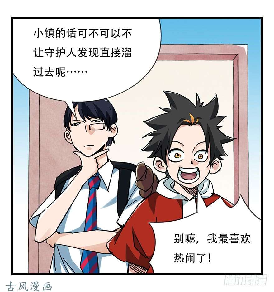 百层塔第十五层（上）