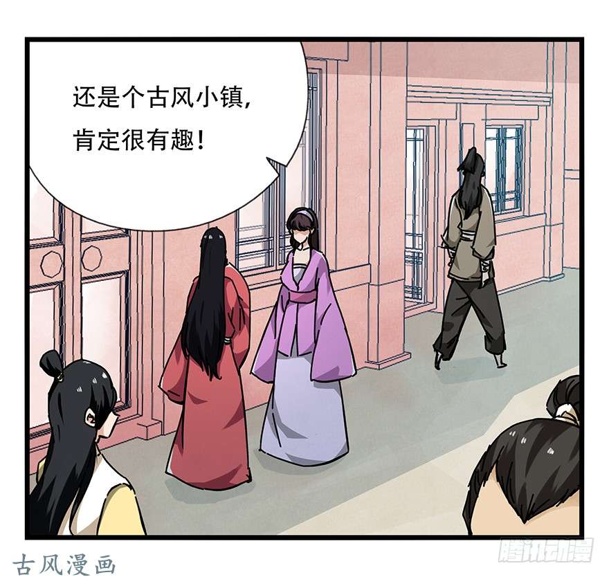 百层塔第十五层（上）