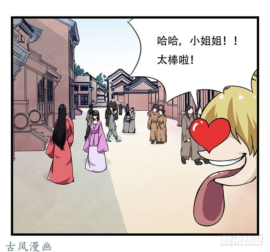 百层塔第十五层（上）