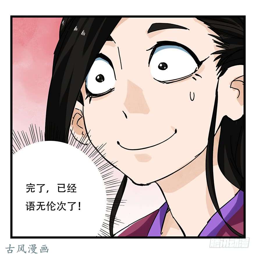 百层塔第十五层（中上）