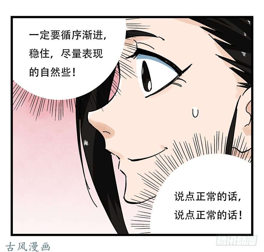 百层塔第十五层（中上）