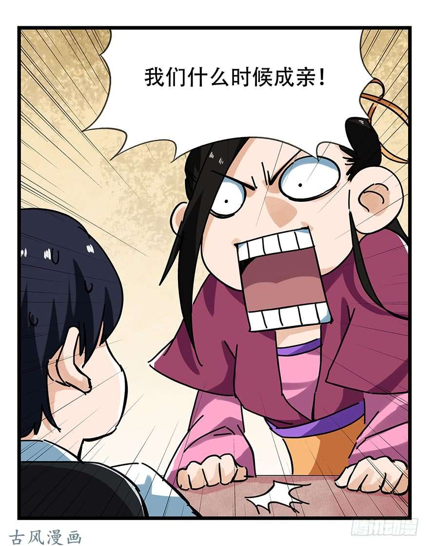 百层塔第十五层（中上）