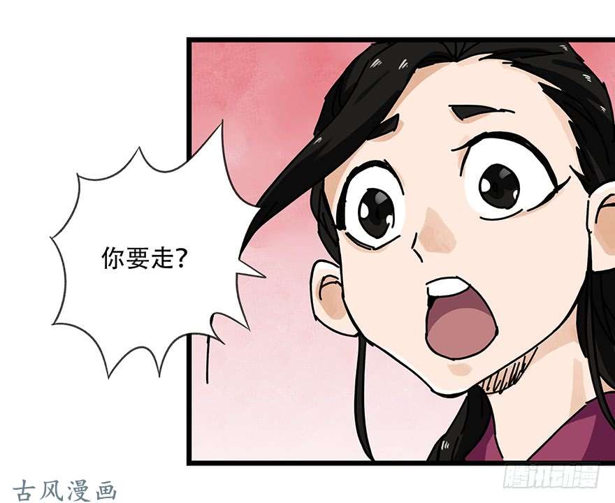 百层塔第十五层（中上）