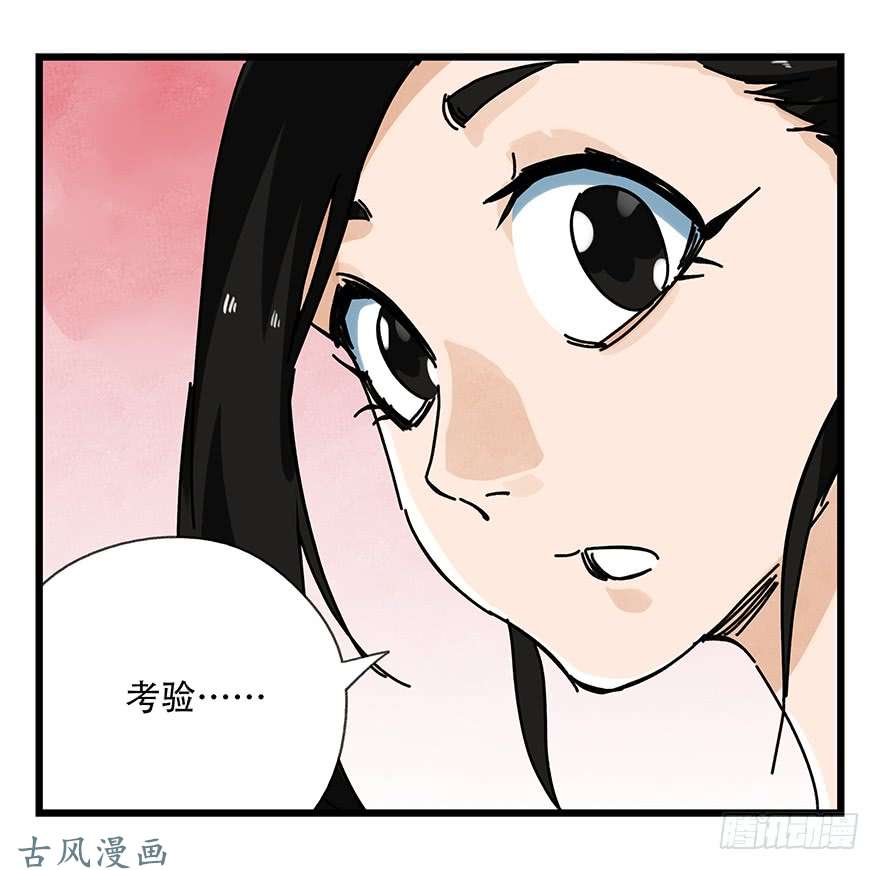 百层塔第十五层（中上）