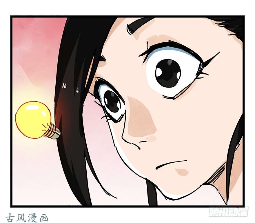 百层塔第十五层（中上）