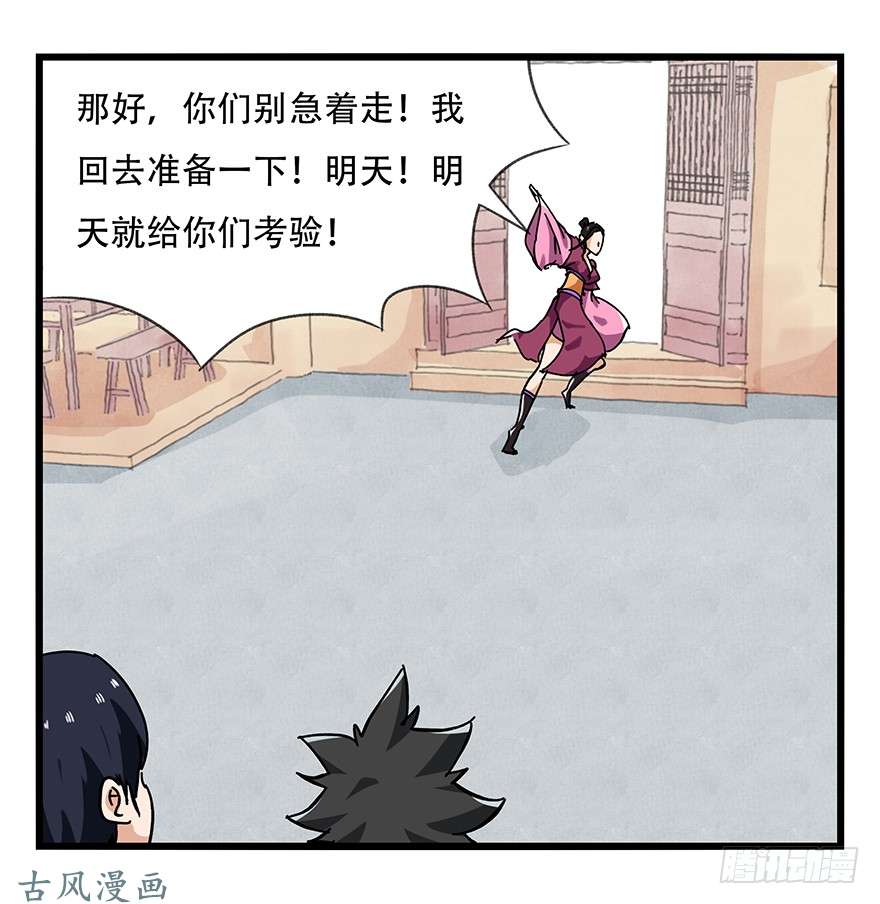 百层塔第十五层（中上）