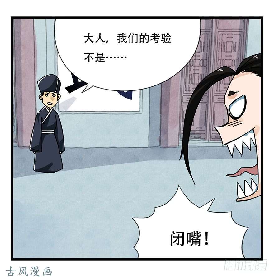 百层塔第十五层（中上）