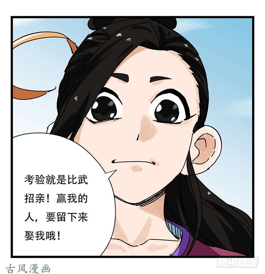 百层塔第十五层（中上）