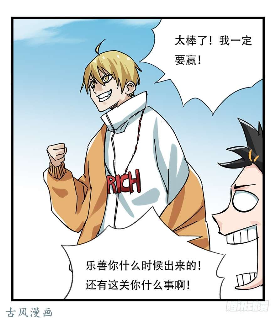 百层塔第十五层（中上）