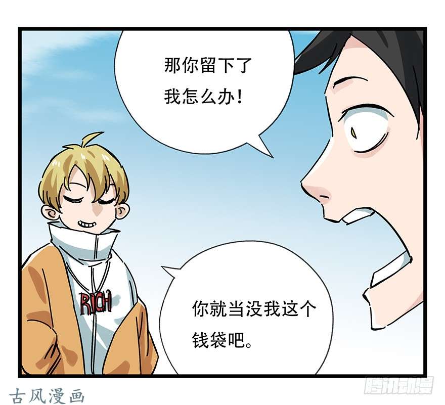 百层塔第十五层（中上）