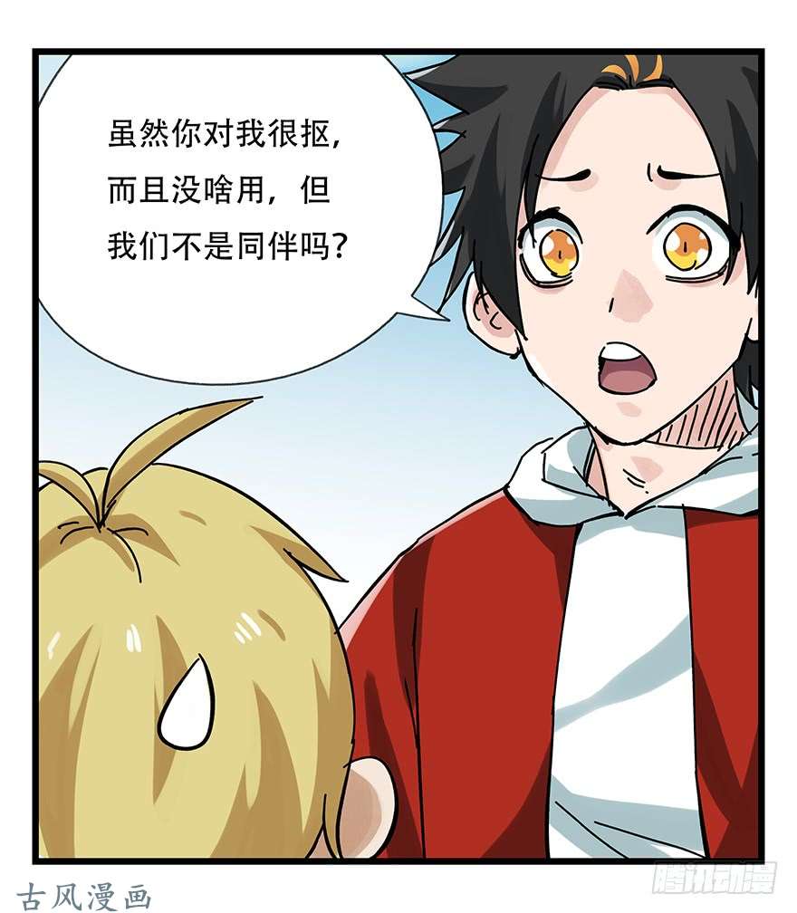 百层塔第十五层（中上）