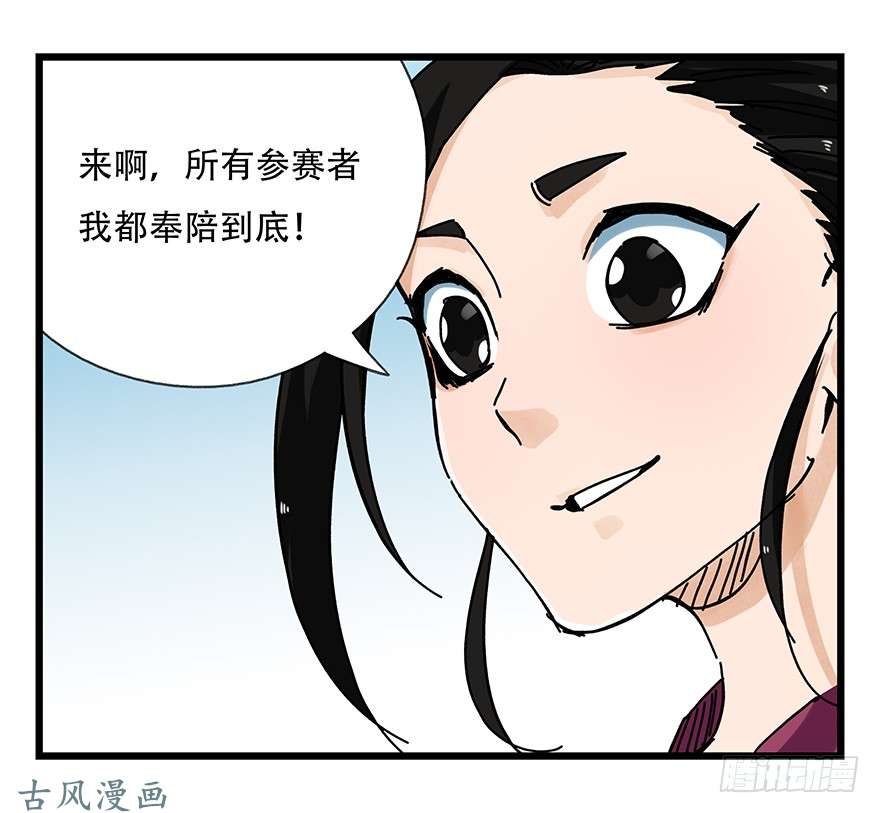 百层塔第十五层（中上）