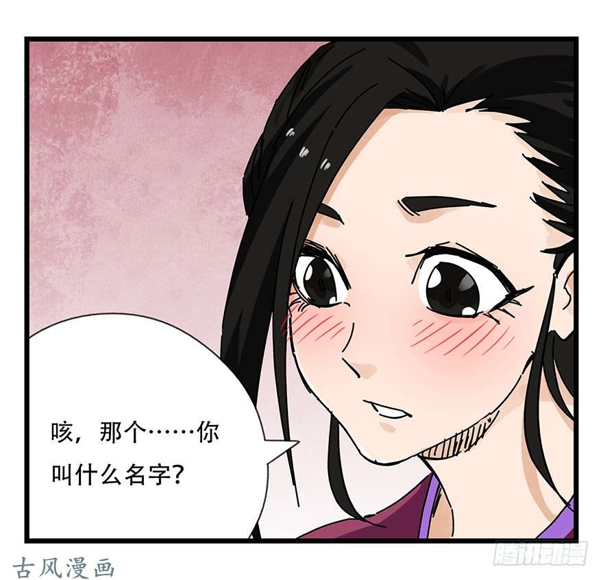百层塔第十五层（中上）