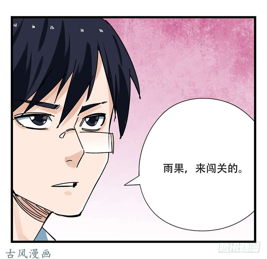百层塔第十五层（中上）