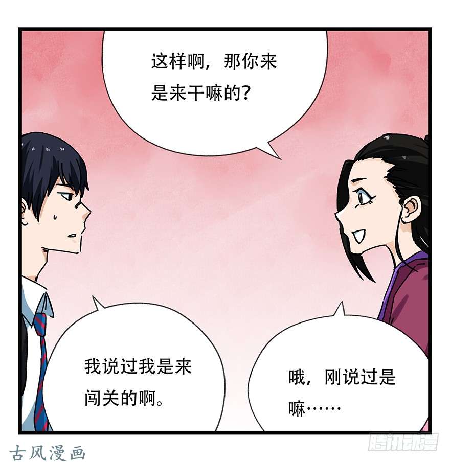 百层塔第十五层（中上）