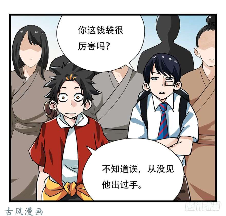 百层塔第十五层（中下）
