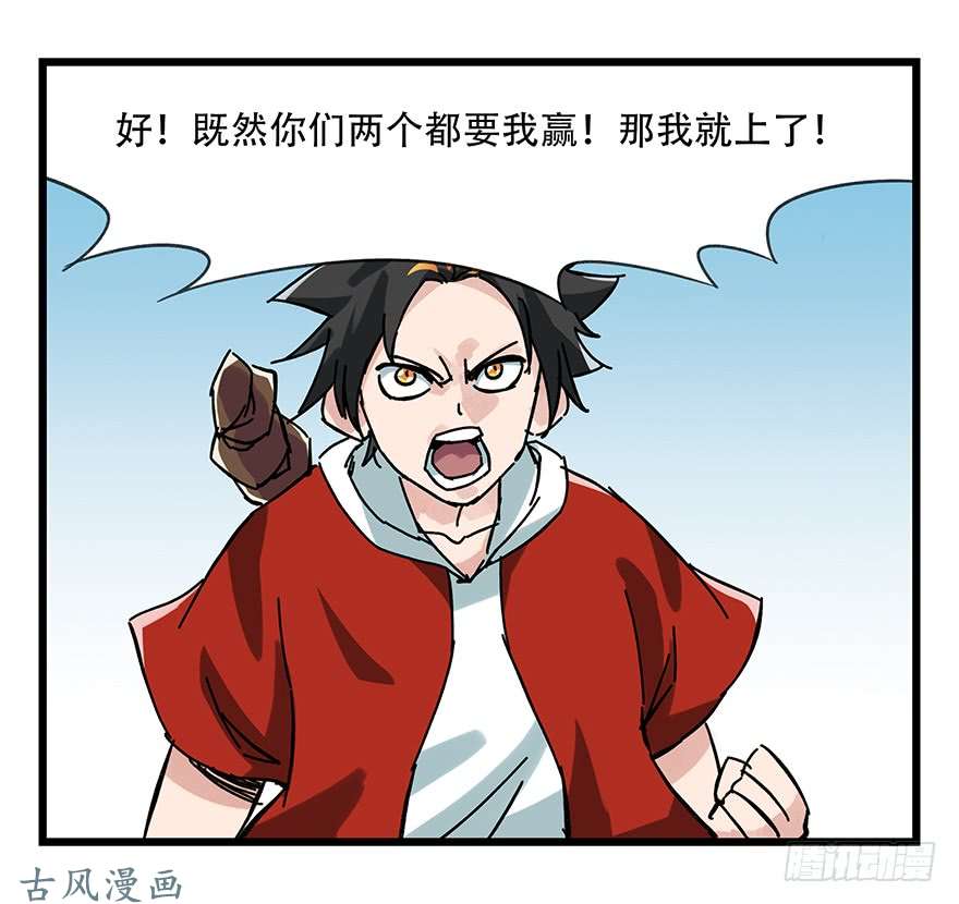 百层塔第十五层（中下）