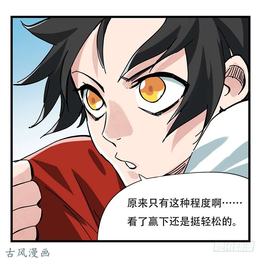 百层塔第十五层（中下）