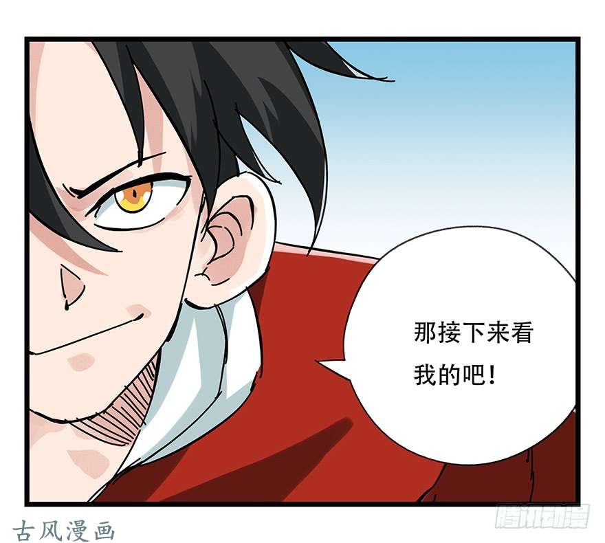 百层塔第十五层（中下）