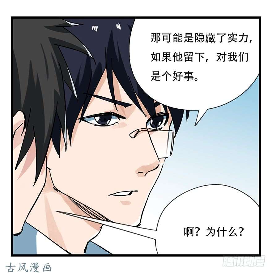百层塔第十五层（中下）