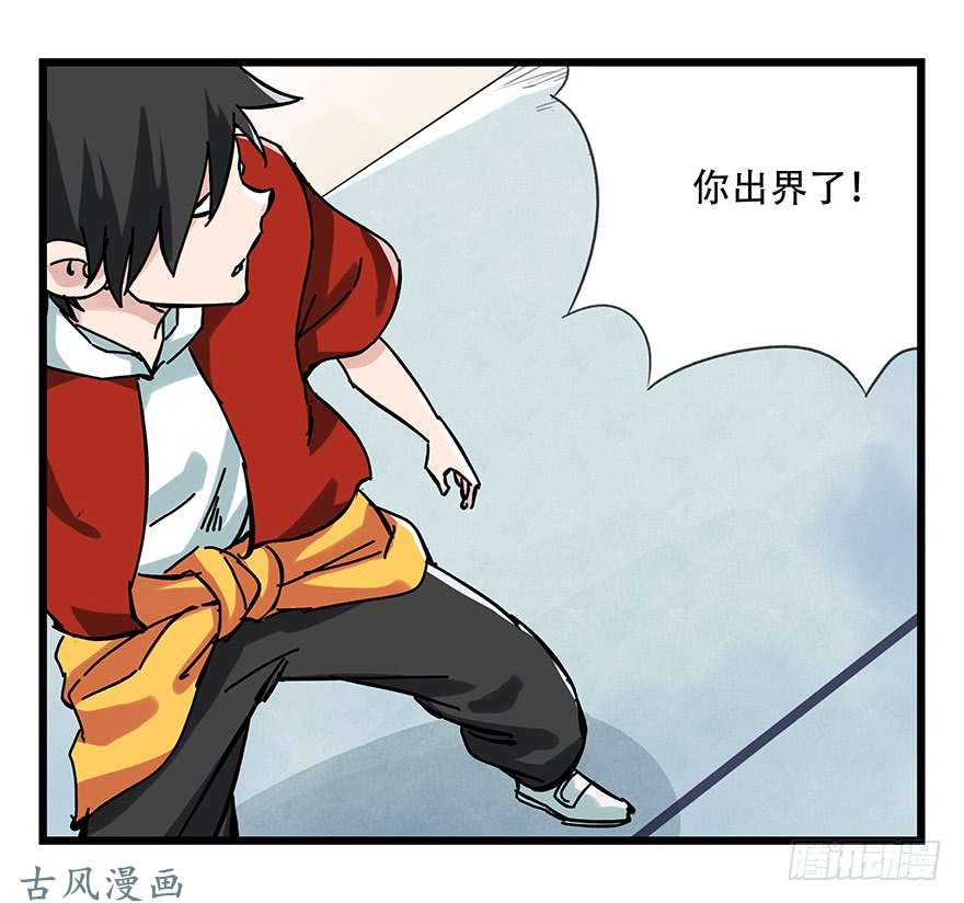 百层塔第十五层（中下）
