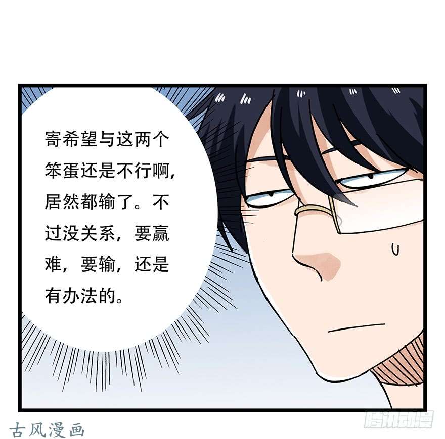 百层塔第十五层（中下）