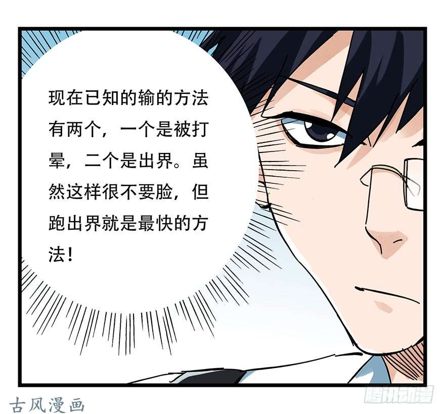 百层塔第十五层（中下）