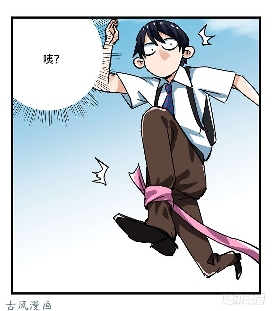 百层塔第十五层（中下）