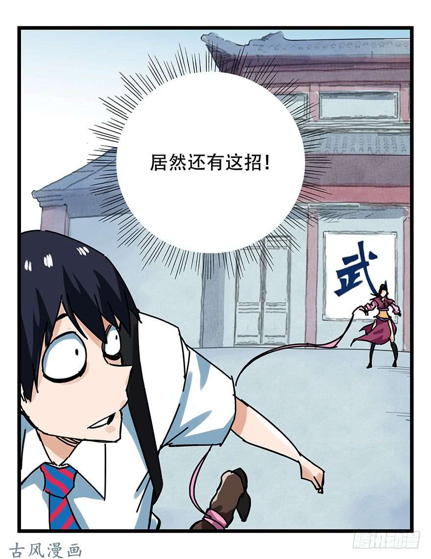 百层塔第十五层（中下）