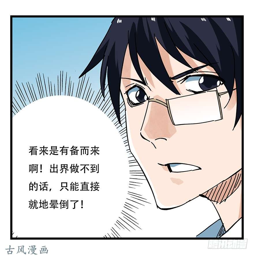 百层塔第十五层（中下）