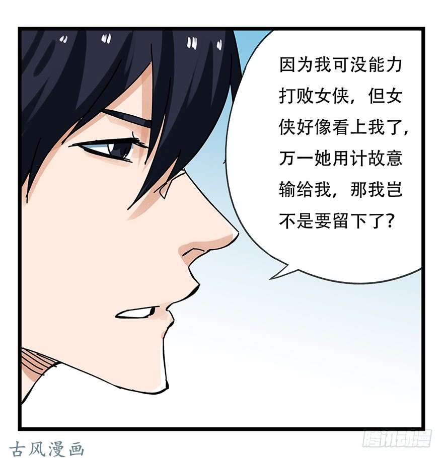 百层塔第十五层（中下）