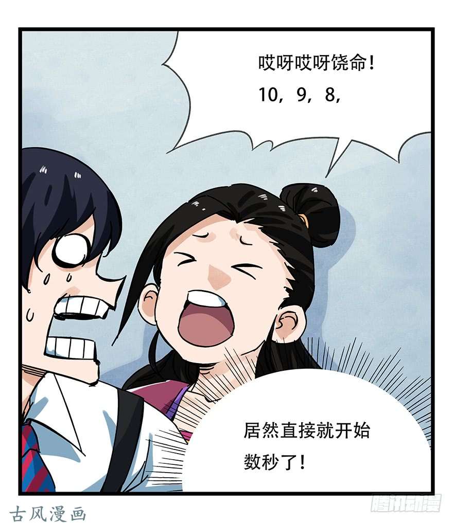 百层塔第十五层（中下）