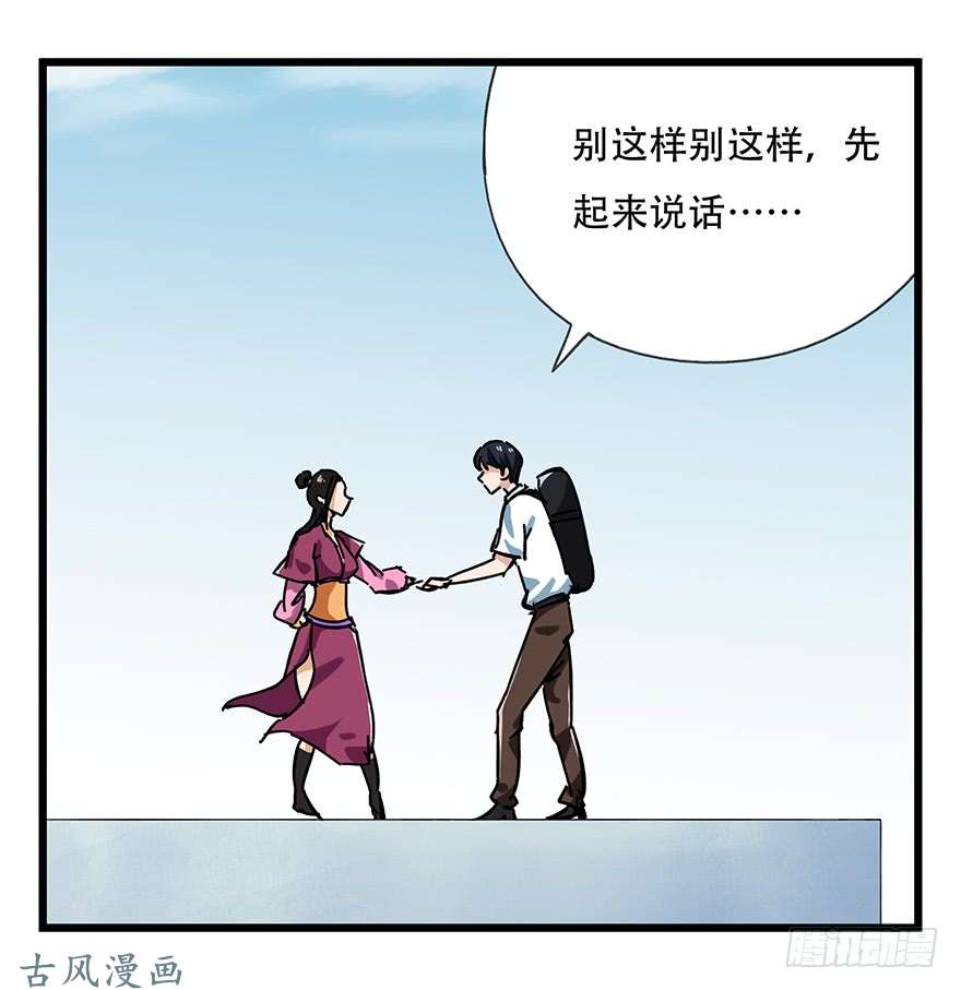 百层塔第十五层（中下）