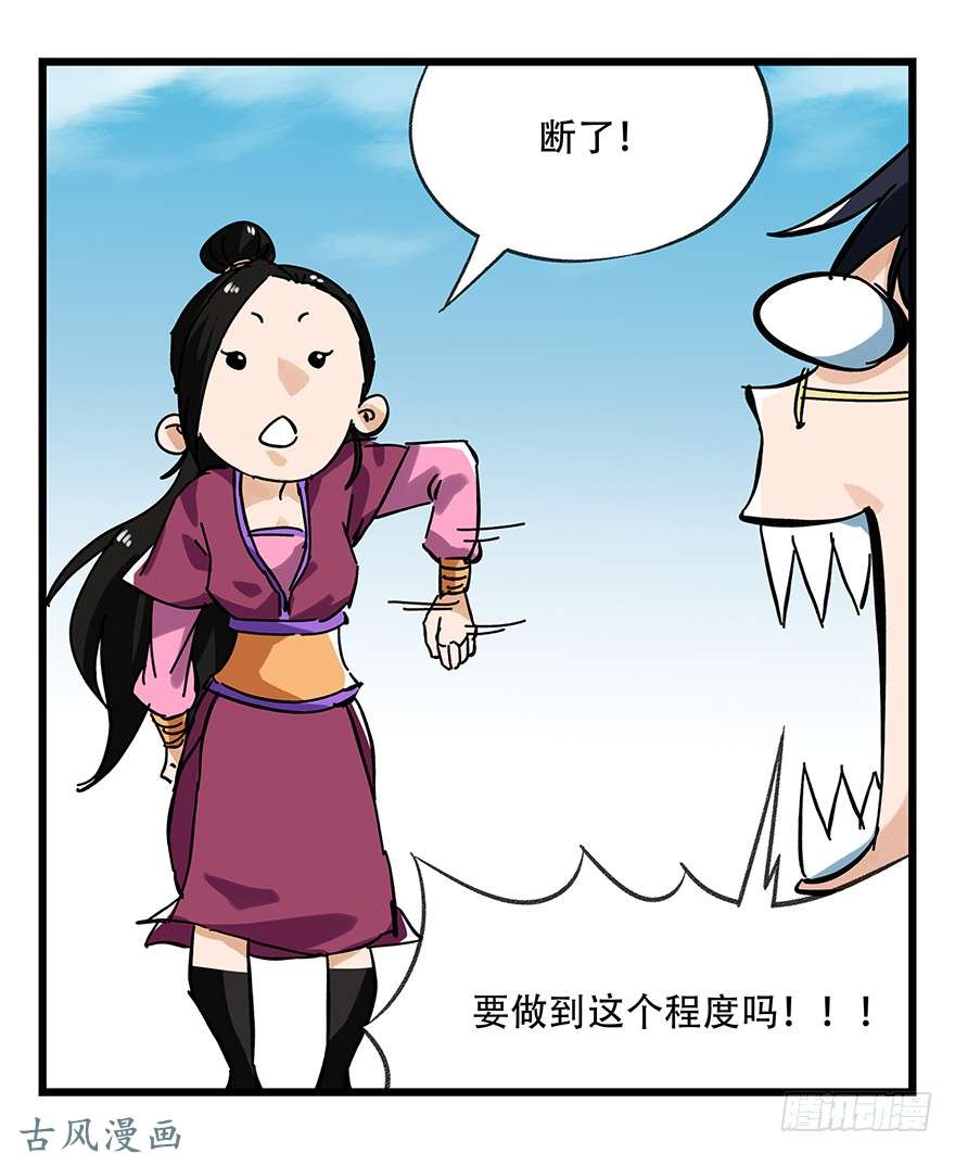 百层塔第十五层（中下）