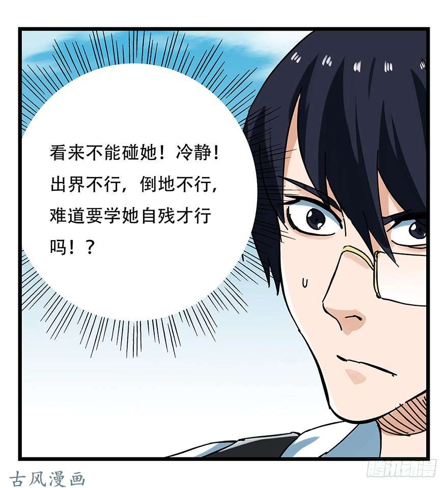 百层塔第十五层（中下）