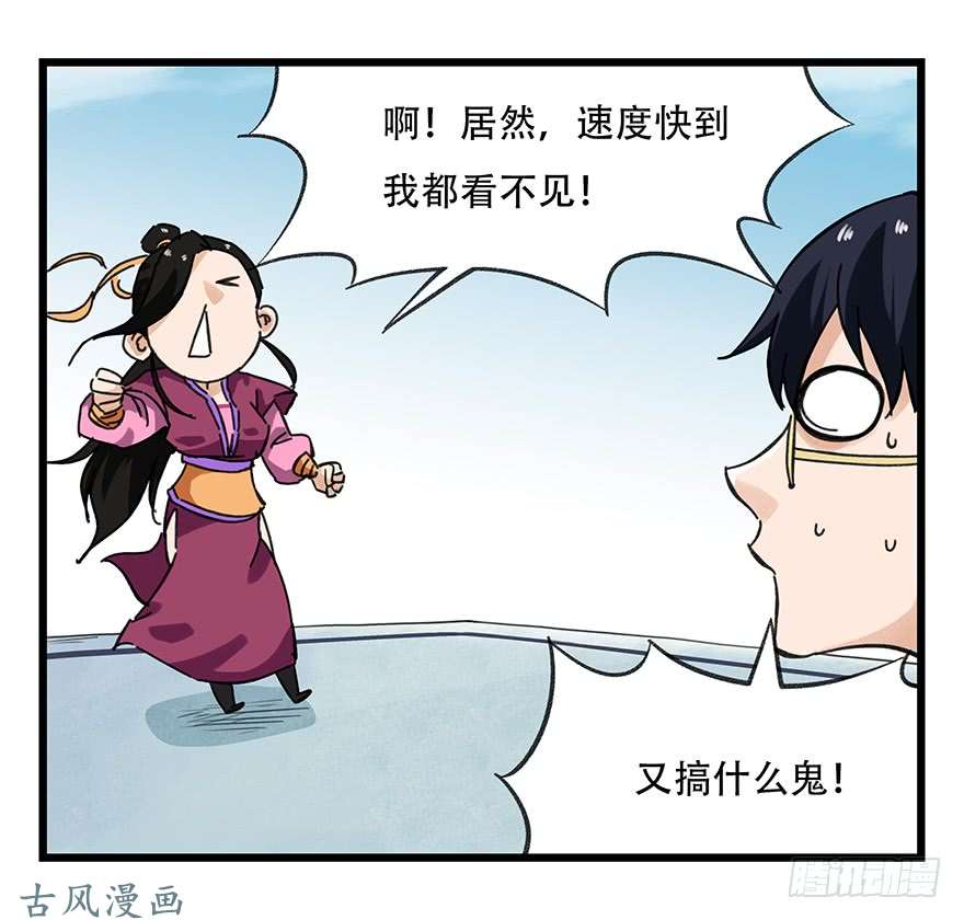 百层塔第十五层（中下）