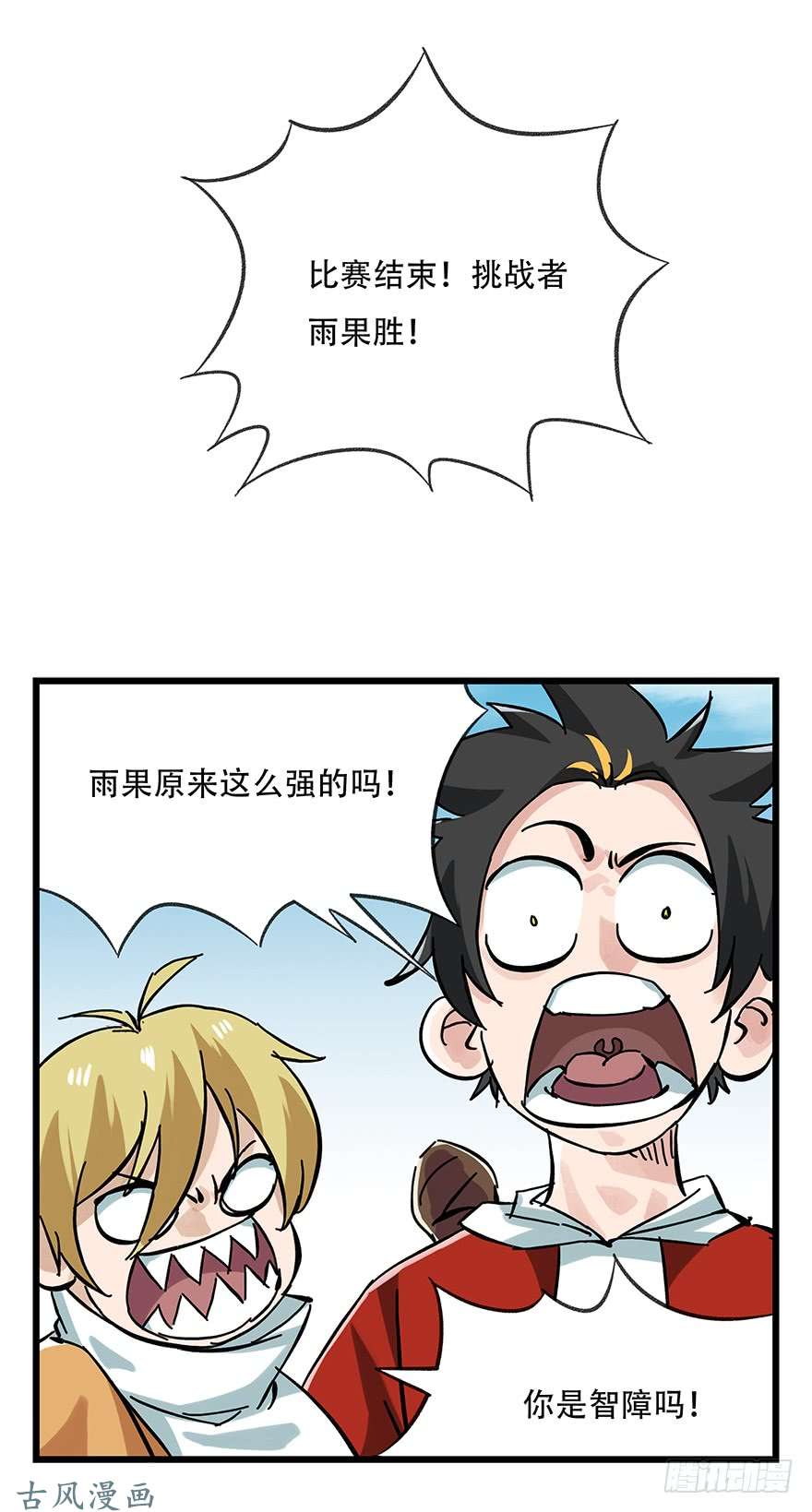 百层塔第十五层（中下）