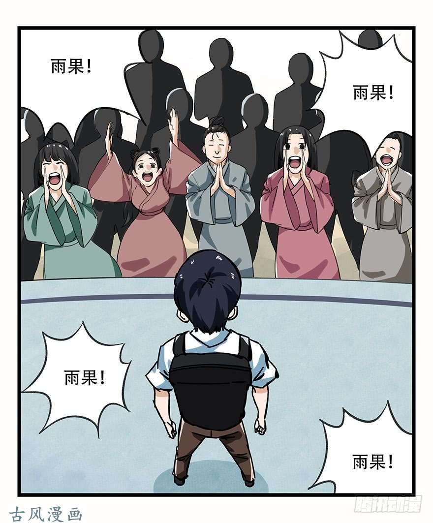 百层塔第十五层（中下）
