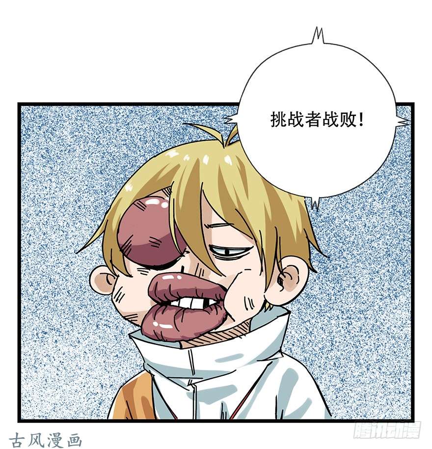 百层塔第十五层（中下）