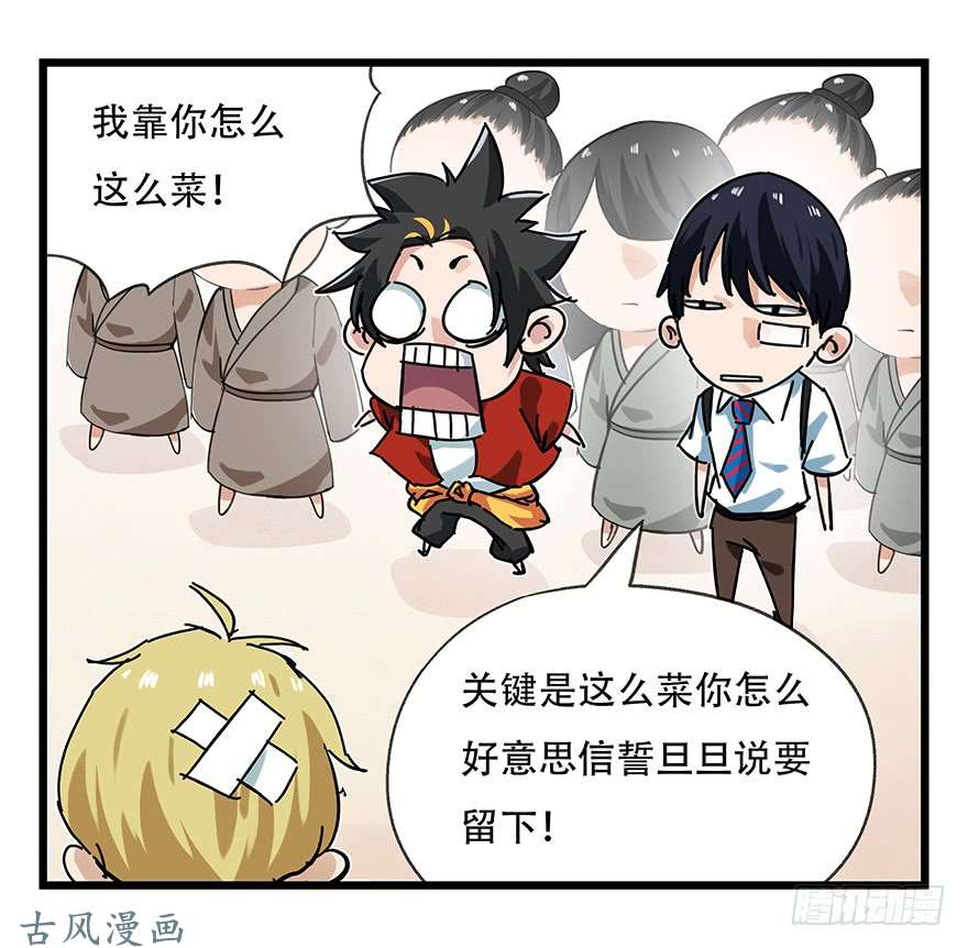 百层塔第十五层（中下）