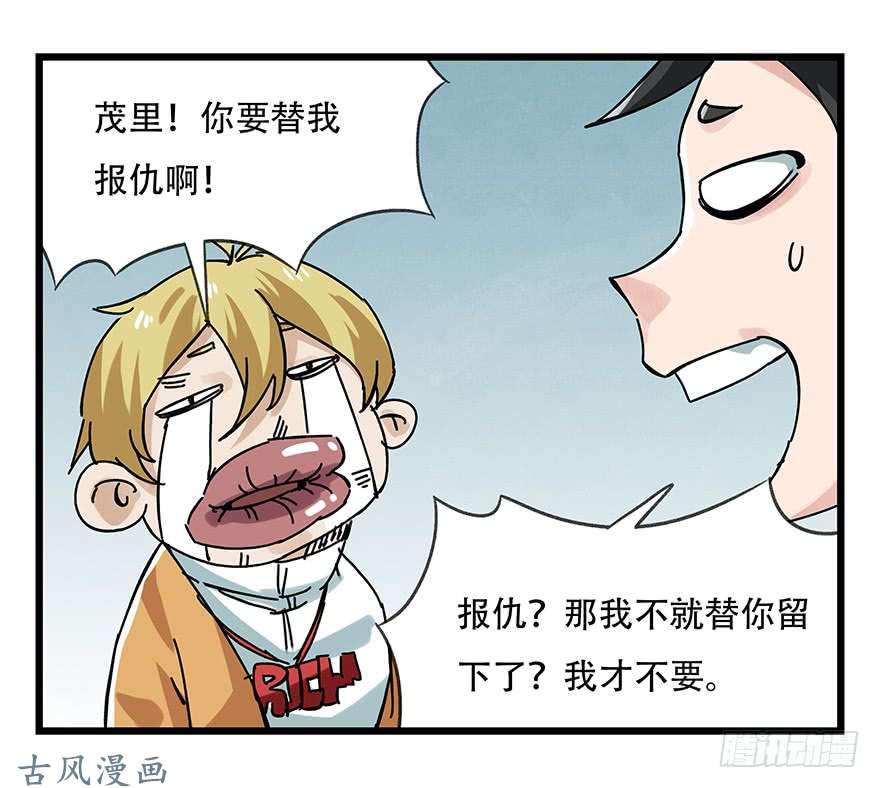 百层塔第十五层（中下）