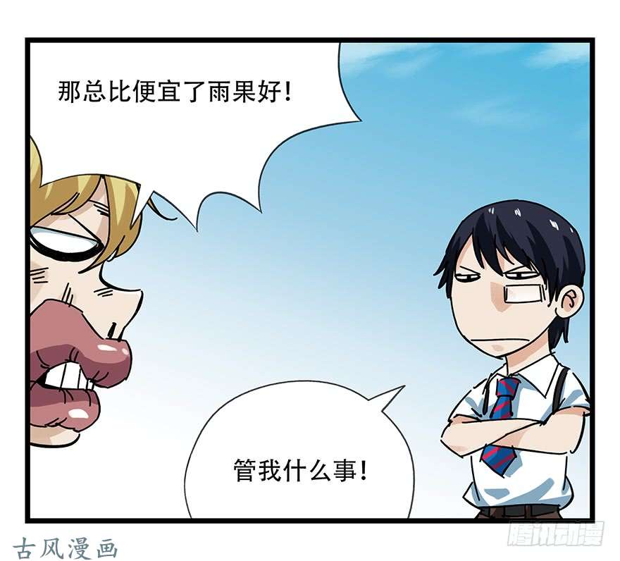 百层塔第十五层（中下）
