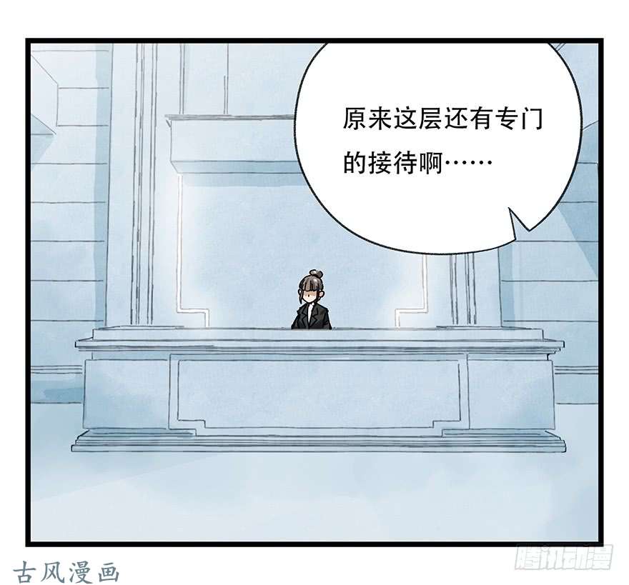 百层塔第十六层（上）