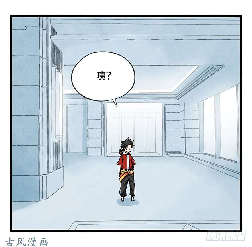 百层塔第十六层（上）